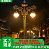Faroles de Farola de Ciudad Siempre Brillantes, Iluminación de Lugares Turísticos Culturales Escénicos, Faroles de Palacio Impermeables de Tendencia Nacional, Faroles de Ciudad Siempre Brillantes, Impermeable Pe, No Descolorables