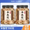 Flocos de Bonito Comercial, Petiscos de Polvo, Tiras de Alga Grelhada com Bonito, Fatias Japonesas de Bonito, Ingredientes para Sushi, Conjunto Completo de Ingredientes
