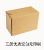 Caja de embalaje de cartón para envío postal exprés con cremallera, larga, cuadrada, fácil de tirar, sin cinta adhesiva, caja de embalaje de cosméticos de papel