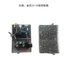 Zongshen, Loncin, Lifan, Huashidan, Controlador de Gerador a Gasolina de Estacionamento Universal 24V Outros