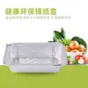 Caja de Empaque para Hornear a la Parrilla Lata Desechable de Papel de Aluminio Tazón de Papel de Aluminio Caja Rectangular Engrosada Nueva Caja para Llevar