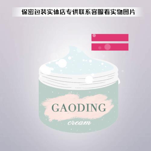 冬季促销产品展示护肤品功效.jpg