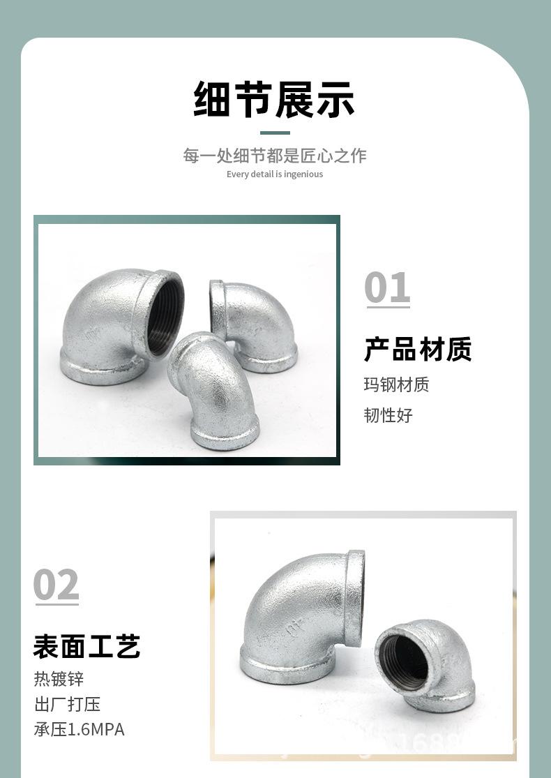 双环-产品详情--弯头_03.jpg
