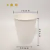 Vasos de Papel Pequeños Desechables Blancos Puros Engrosados para Uso Comercial, Vasos para Té, Vasos para Beber en la Oficina, Exportación al por Mayor en Cajas Completas