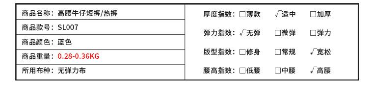 产品信息_05.jpg