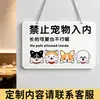 Señal de prohibición de mascotas de acrílico, tablero de avisos lindo y creativo para centros comerciales y restaurantes, señal de recordatorio sin mascotas