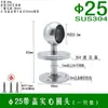Hujian Soporte Fijo de Acero Inoxidable 304 para Barra de Ropa de Armario Base para Barra de Secado Tubo Redondo Colgador de Barra de Toalla