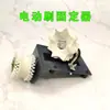 Base de Plataforma para Cuerda de Cepillo, Soporte de Cepillo de Diamante, Soporte de Fijación de Cuerda de Cepillo Totalmente Automático, Base de Soporte de Cepillo Eléctrico
