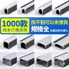 Lâmpada linear embutida de LED lâmpada de fita de alumínio slot de teto em forma de U lâmpada linear slot de lâmpada montado aberto