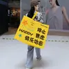 Bolsa Tote Tecida de PP Extra Grande Personalizada Moda Simples Publicidade Sacola de Presente Laminada Ombro Único Bolsa Tecida Arco-Íris