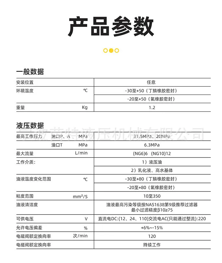 详情页模板-恢复的-恢复的_05.jpg