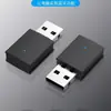 Nuevo transmisor de audio USB para computadora 5.0 Transmisor de audio Bluetooth Escritorio PS4/PS5 Transmisor de TV