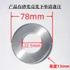 1.0 Cubierta Redonda Decorativa de Acero Inoxidable Engrosada Base de Placa para Manija de Mueble de Baño Cubierta Fea Cubierta Plana para Pasamanos de Escalera