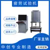 Rubber bushing dynamic stiffness testing machine fender bracket life tensile torsion load fatigue testing machine hot push