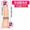 Fanala Juguete Sexual Femenino Pene Falso Masturbador Femenino Dildo Realista Varita de Masaje Vibratoria Productos Eróticos para Adultos