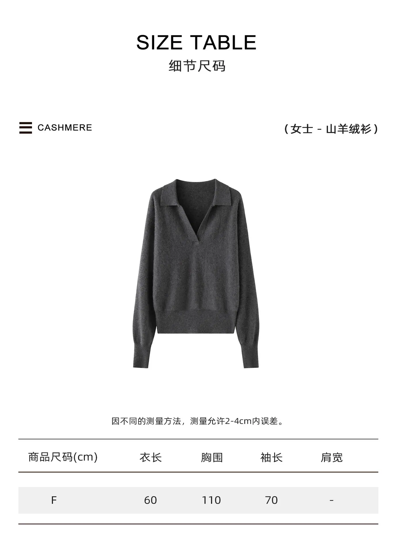 polo大V领宽松版-2_02.jpg