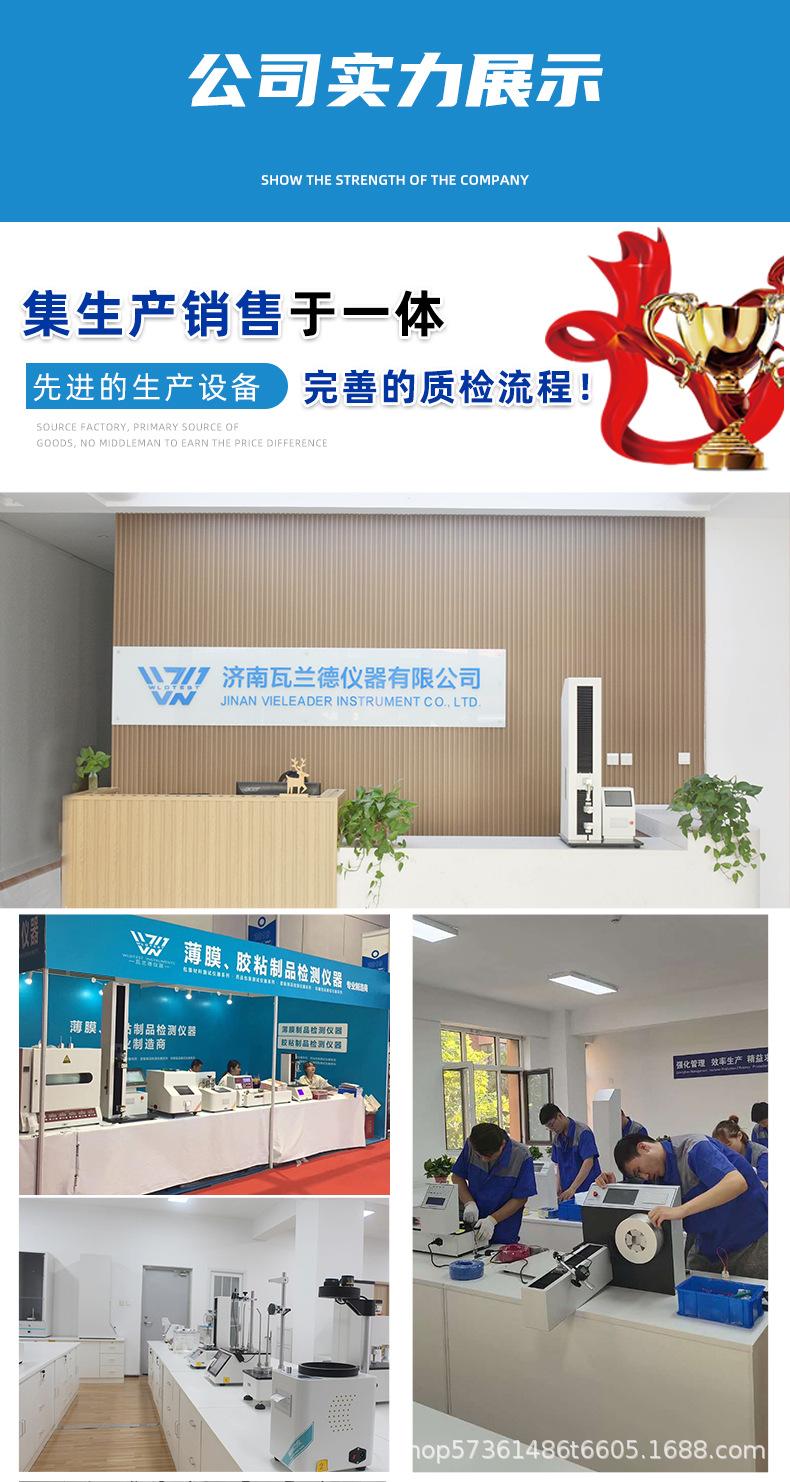 详情_11.jpg