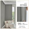 Cortinas de Textura Chenille Ouro Preto 3,3m Sem Costura Blackout Total Cor Creme Sala de Estar Janela Saliente Produto Acabado