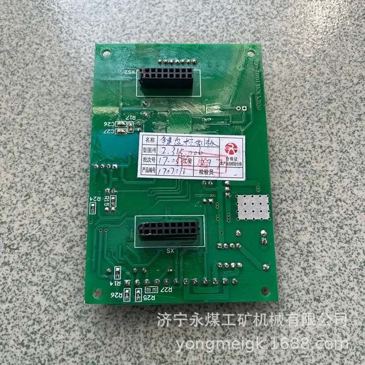 山东大齐RKW2.315.006键盘控制板-3