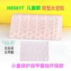 Adhesivo de Goma Amarilla Transparente Impreso de 24 granos para Uñas, Adhesivo de Doble Cara, Resistente al Agua, Protección Ambiental, Adhesivo de Gelatina, Adhesivo de Doble Cara para Uñas