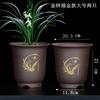 Maceta para Orquídeas de Arena Morada Maceta para Orquídeas de Arena Morada Yixing Maceta de Cerámica para Orquídeas con Plato Paquete de Mayorista Daño