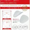 Parche para Surco Nasogeniano, Parche con Patrón de Sichuan, Parche de Belleza para Arrugas en la Commissura de los Ojos, Parche para Arrugas en las Cejas, Parche Suavizante de Arrugas, Parche para Líneas Finas, Parche con Patrón de Sichuan
