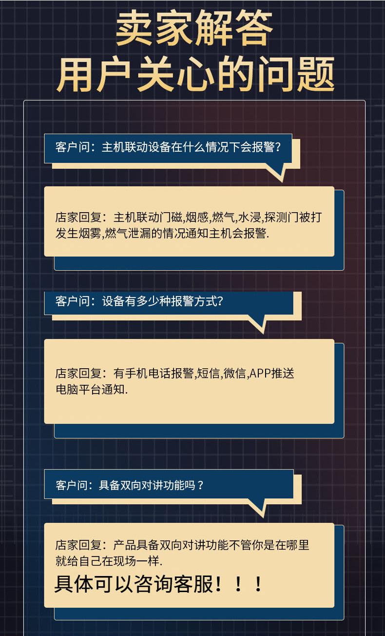 套装紧急按钮单图层_06.jpg