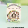 Imanes Metálicos para Refrigerador de Shaoxing Lu Xun Culturales y Creativos Regalos Conmemorativos Baicaoyuan Librería Sanwei Tendencia Nacional Decoraciones Magnéticas para Refrigerador