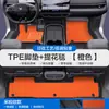Adecuado para Alfombrillas de Piso para Coche Arcfox Alpha S S5 S6 t T5 T6 Tpe con Cobertura Completa de los Umbrales de las Puertas