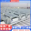 Producción e Instalación de Claraboyas Finas de Ventilación, Claraboyas de Bajada para Plantas Industriales, Claraboyas Finas de Ventilación con Apertura y Cierre Eléctrico