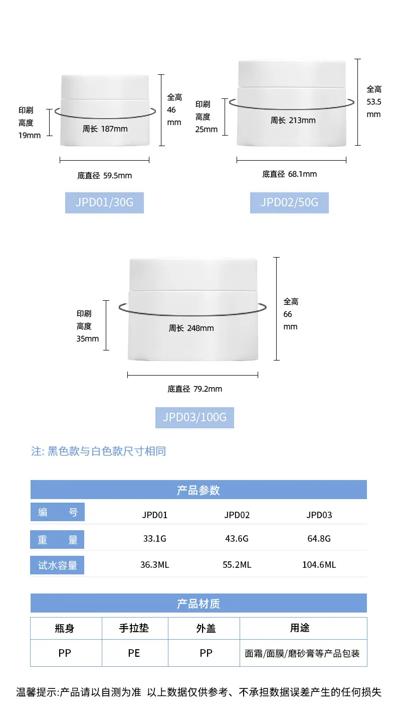 详情最新_02