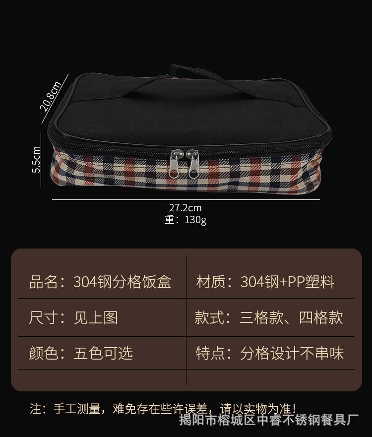 饭盒_17.jpg