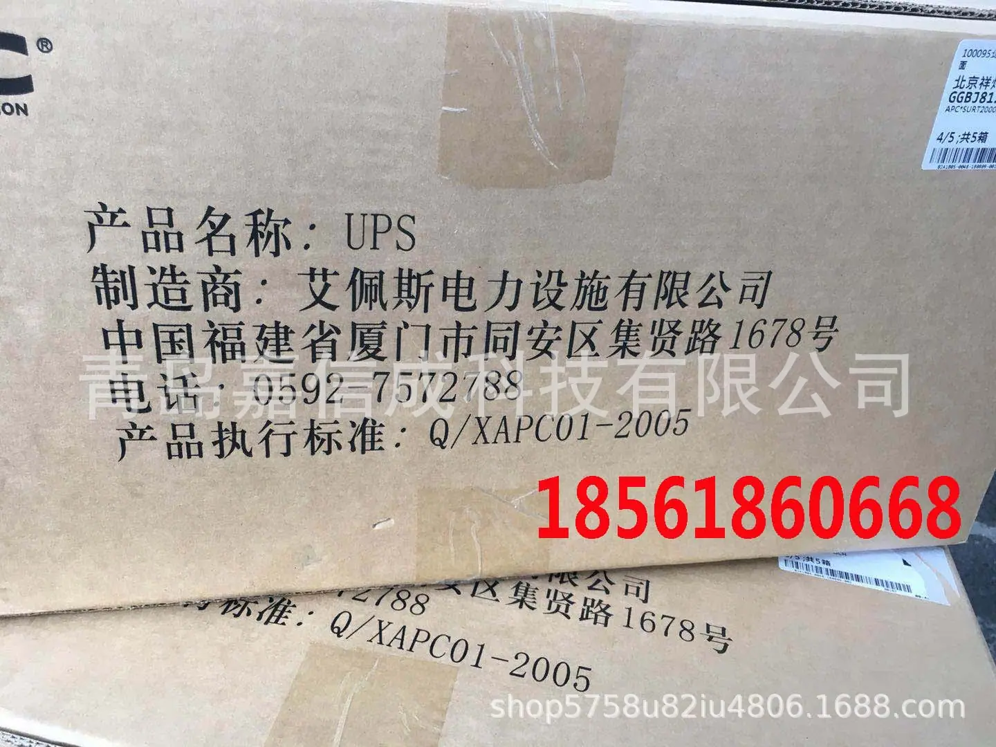 219376321750386461