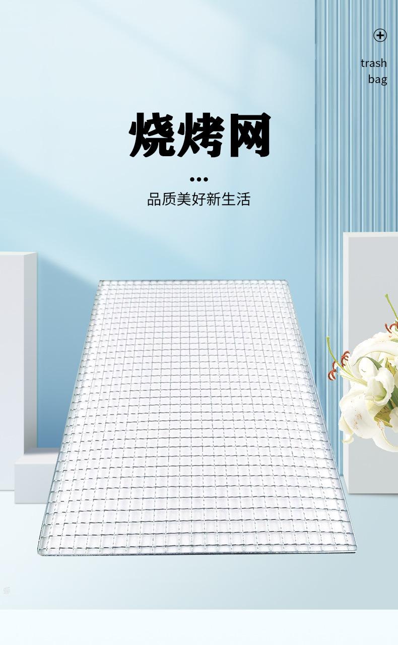烧烤网PSD_01.jpg