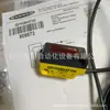 Sensor Fotoeléctrico BANNER Bonner QS18AB6AF350 Bipolar Nuevo Original Productos Genuinos en Stock