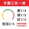 Xiangcai Manômetro Indicador de Marca Adesivo Flecha Vermelha Refletiva Etiqueta de Instrumento Etiqueta de 5cm Adesivo de Advertência Pressão de Gás