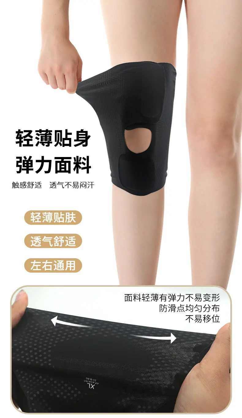 百锐世达7906日式薄款护膝详情_06.jpg