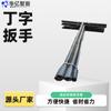 Llave Allen en T Llave en T Herramienta Manual Ferrocarril Hexagonal Exterior en T Placa