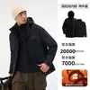 Trailblazer Suzaku de Montañismo para Mujer 25 Otoño/Invierno Set de Dos Piezas Impermeable a Prueba de Viento Traje de Montañismo para Exteriores para Hombre