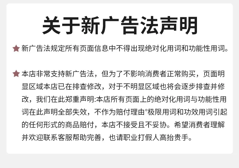 特供垫胭粉_20.jpg