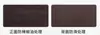 Mantel de Cuero con Veta de Madera para Mesa de Café, Mesa de Comedor, Escritorio, Oficina, Estudio, Soporte de TV, Mantel Impermeable Antideslizante Personalizado