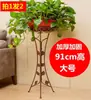 Soporte para Flores Estilo Europeo, Soporte de Cesta de Flores de Hierro de Una Sola Capa, Soporte para Plantas Colgantes Rábano Verde, Soporte de Cesta de Flores de Múltiples Capas para Sala de Estar Interior, Soporte para Plantas Verdes