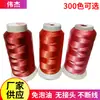 Fornecimento de fábrica fio de nylon 500D3 linha de costura linha de nylon colorida linha para máquina de costura de roupas atacado