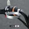 Portabidón de Aleación de Aluminio para Bicicleta de Montaña Manillar de Bicicleta de Carretera Soporte para Taza de Café Motocicleta Eléctrica Soporte para Té de Leche Equipo