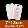 Bolsas Transparentes Auto-Sellantes, Bolsas Perladas Blancas, Empaques con Cierre Zip-Lock, Bolsas Láser, Bolsas de Empaque Escarchadas, Bolsas Selladoras para Joyería