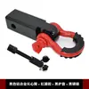 Modificación de Coche Enganche de Remolque Brazo Cabeza de Tigre Gancho Rebelde Adaptador Asiento Cuadrado de Remolque Gancho de Remolque Warhawk Gancho Trasero Desmontable