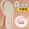 Plantillas Calientes de Invierno Sensación al Pisar Plantillas de Estiércol para Estar de Pie Mucho Tiempo No Cansado Forradas de Lana Engrosadas A Prueba de Frío A Prueba de Olores Transpirables para Hombres y Mujeres