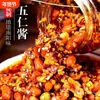 Molho de Pimenta, Molho para Macarrão de Amendoim, Tempero, Óleo Vermelho, Óleo de Pimenta, Molho Picante, Molho para Mergulhar, Molho de Carne, Molho de Garrafa