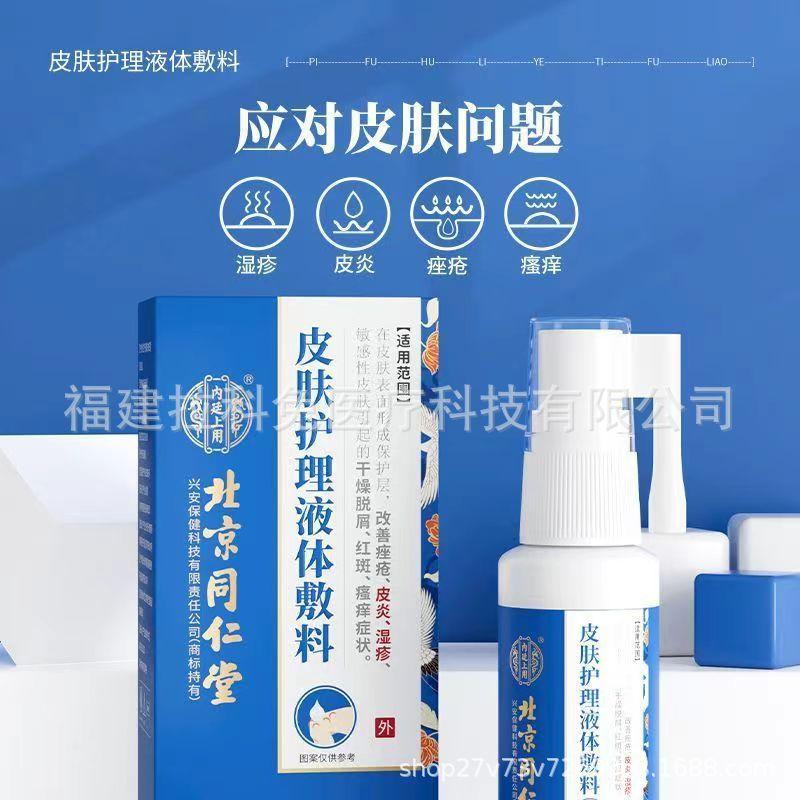 微信图片_20240415142149