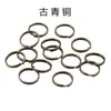 Novo kit de materiais para acessório de chaveiro DIY: argola dupla, argola aberta, argola de ferro de camada dupla, argola conectora de chave